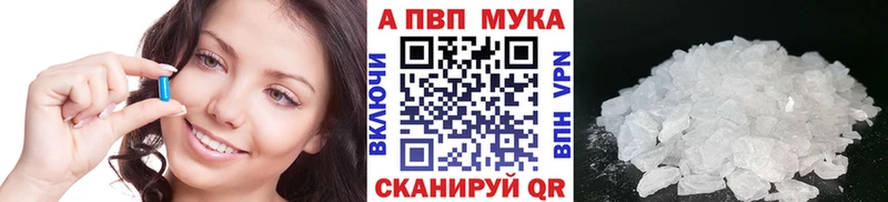 mega онион  магазин продажи   Калязин  А ПВП VHQ 