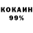 Кетамин VHQ Jaylen Damari
