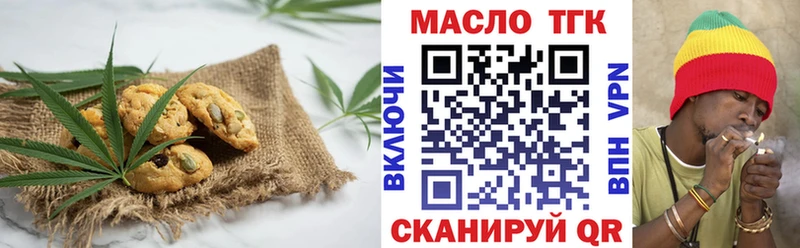 Печенье с ТГК марихуана  Калязин 