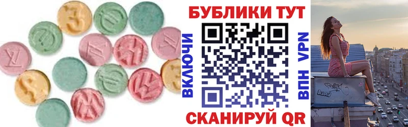 Экстази 99%  Калязин 