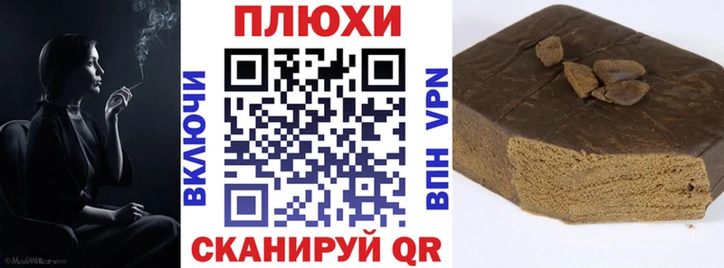 ГАШ Cannabis  хочу наркоту  Калязин 