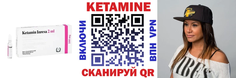 купить наркоту  Калязин  Кетамин VHQ 
