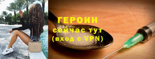 соль курить ск Армянск