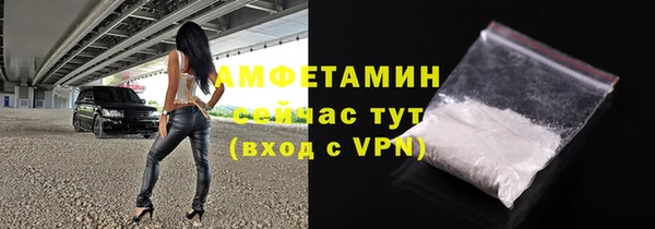 соль курить ск Армянск