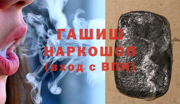 соль курить ск Армянск