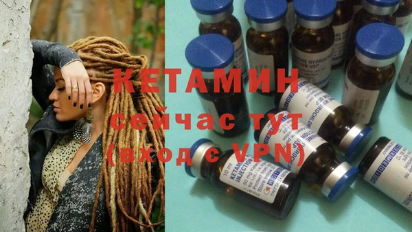 соль курить ск Армянск