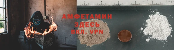соль курить ск Армянск