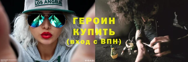 соль курить ск Армянск