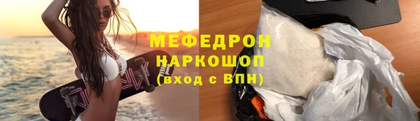 соль курить ск Армянск