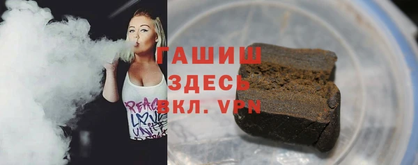 соль курить ск Армянск