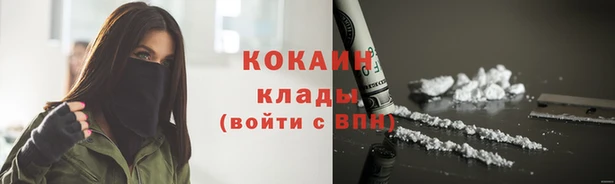 соль курить ск Армянск