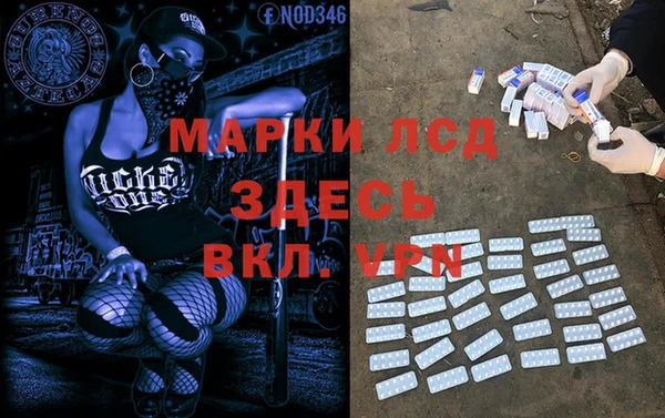соль курить ск Армянск
