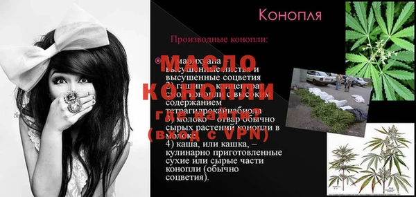соль курить ск Армянск