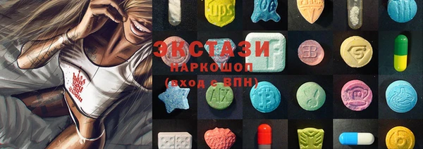 соль курить ск Армянск