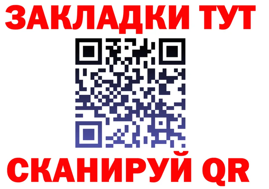 МАРИХУАНА Ganja tor это blacksprut Калязин