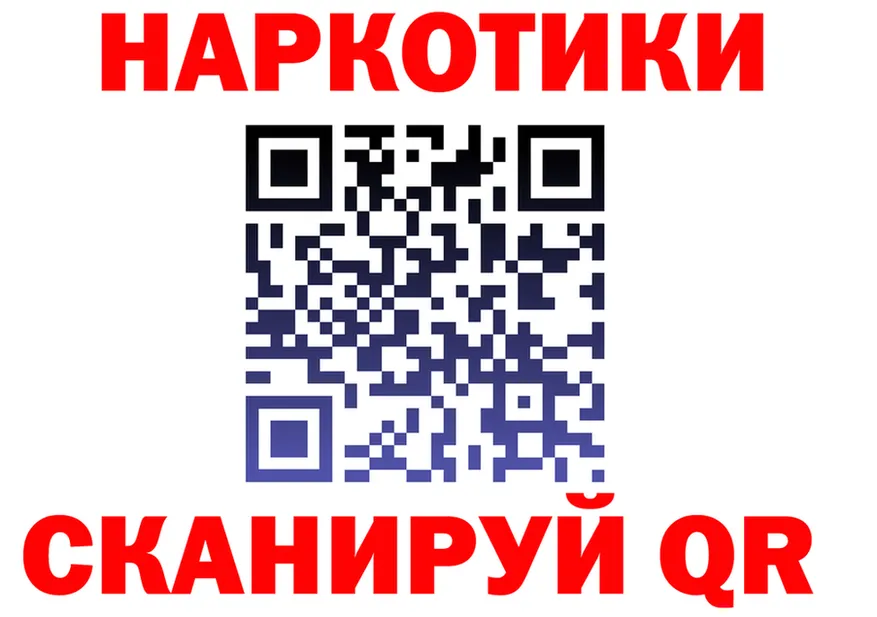 Метадон белоснежный зеркало площадка OMG Калязин