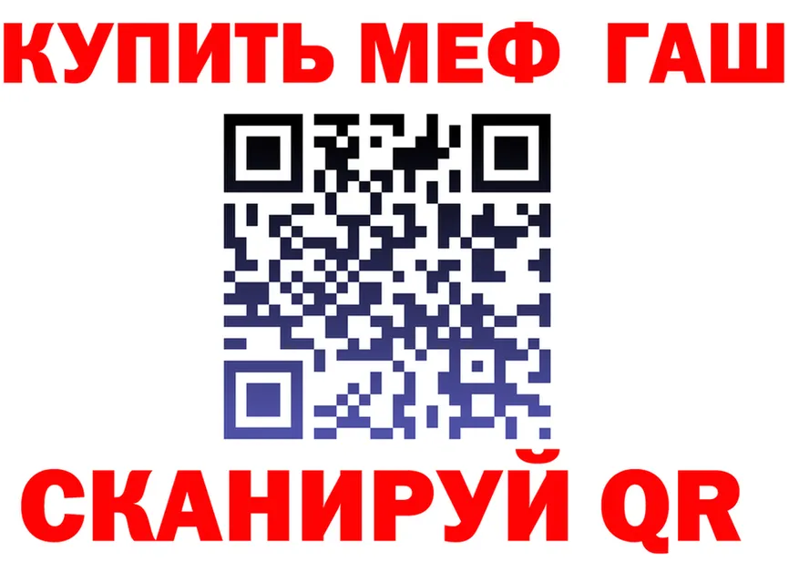 ГАШ Premium ссылки дарк нет кракен Калязин