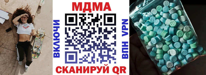 MDMA VHQ  продажа наркотиков  Калязин 