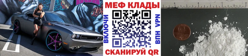 Меф 4 MMC  закладки  Калязин 