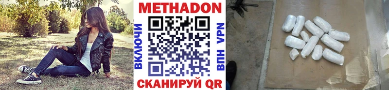 Метадон мёд гидра рабочий сайт Калязин