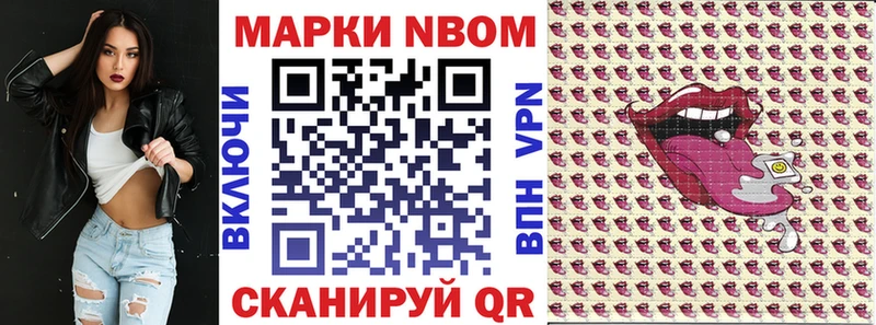 гидра зеркало  Калязин  Марки N-bome 1,5мг 
