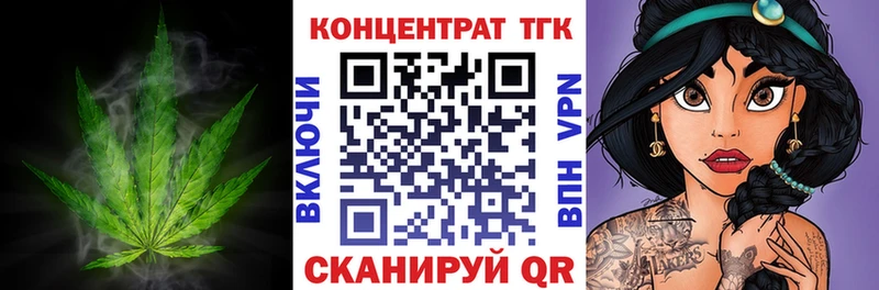 Дистиллят ТГК жижа  Калязин 
